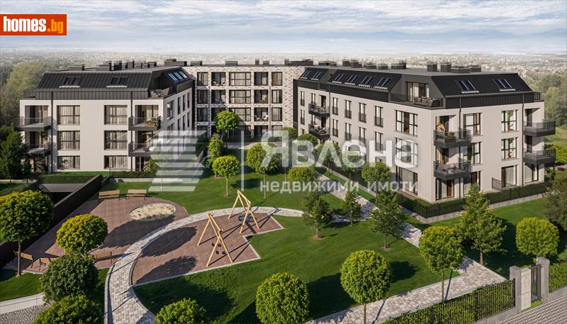 Четиристаен, 162m² - С.Лозен, София - град - Апартамент за продажба - ЯВЛЕНА - 116307357