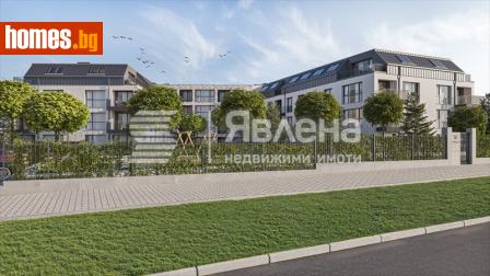 Четиристаен, 152m² - Апартамент за продажба - 116307407