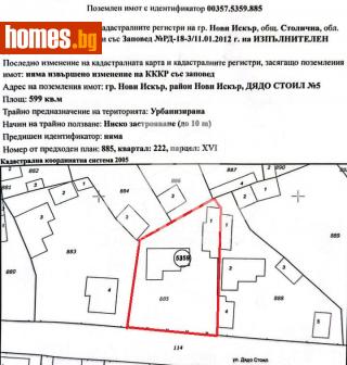 Парцел, 599m² - Парцел за продажба - 116309754