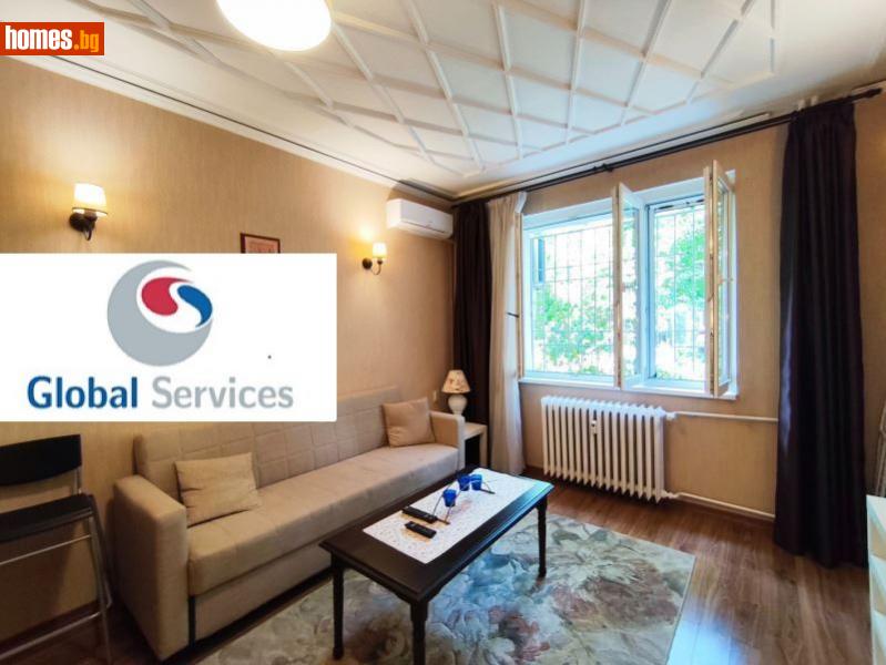 Двустаен, 52m² -  Център, София - Апартамент за продажба - Глобъл Сървисиз ООД - 116323448