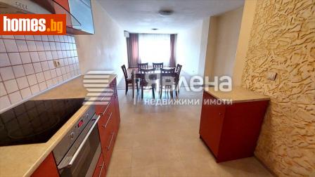 Тристаен, 105m² - Апартамент за продажба - 116328124