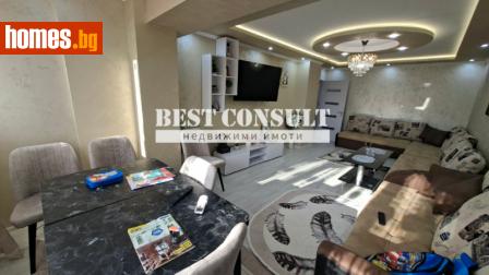 Двустаен, 63m² - Апартамент за продажба - 116330453