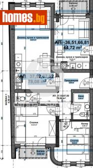 Тристаен, 102m² - Апартамент за продажба - 116342972