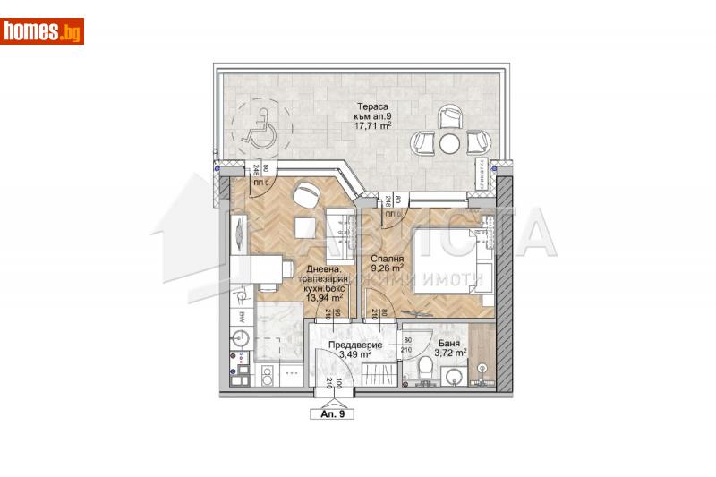Двустаен, 44m² - Жк. Люлин 8, София - Апартамент за продажба - Ависта офис Експерт - 116351822