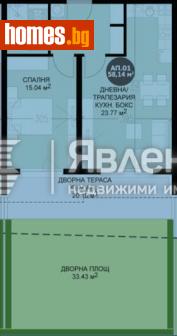 Двустаен, 105m² - Апартамент за продажба - 116363389