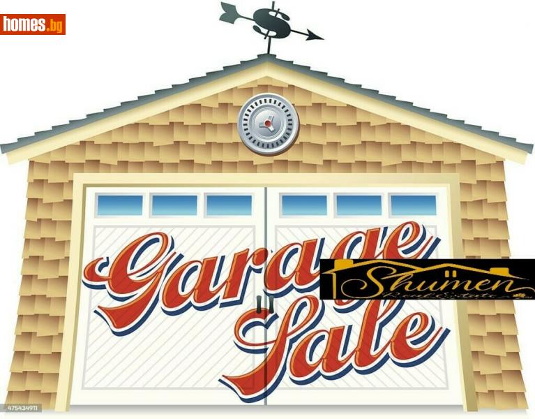 Гараж, 16m² - Шумен, Шумен - Апартамент за продажба - Шуменъ  - 116364090