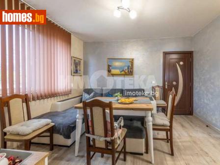 Тристаен, 75m² - Апартамент за продажба - 116372625