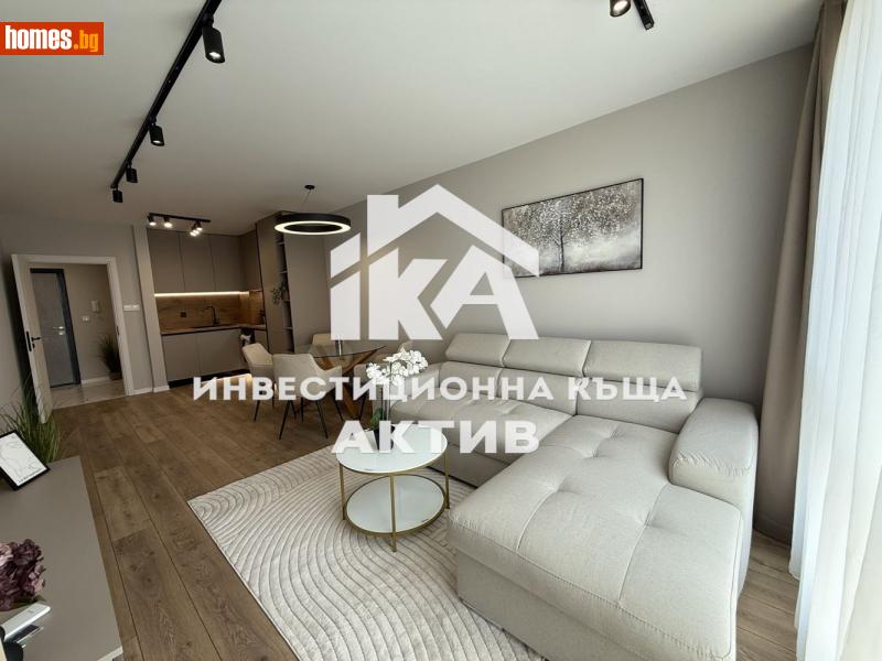 Тристаен, 104m² - Кв. Кършияка, Пловдив - Апартамент за продажба - ИНВЕСТИЦИОННА КЪЩА АКТИВ - 116376874