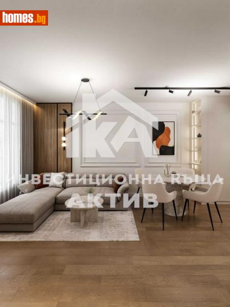 Двустаен, 66m² - Кв. Кършияка, Пловдив - Апартамент за продажба - ИНВЕСТИЦИОННА КЪЩА АКТИВ - 116376883