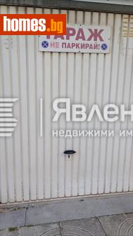 Гараж, 60m² - Апартамент за продажба - 116393540
