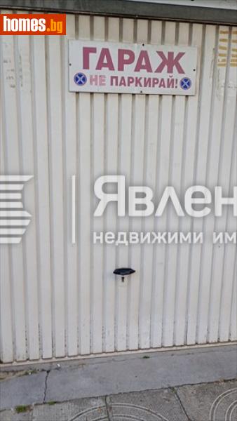 Гараж, 60m² -  Окръжна Болница, Варна - Апартамент за продажба - ЯВЛЕНА - 116393540