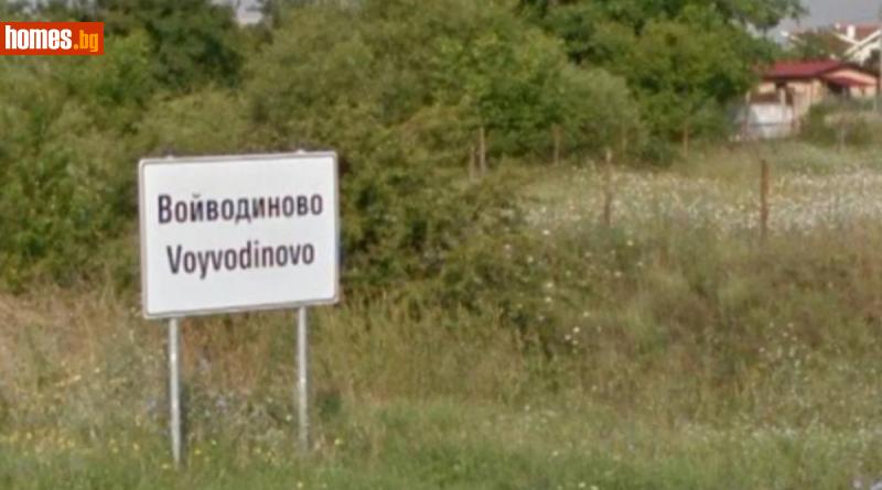 Парцел, 718m² - С.Войводиново, Пловдив - Парцел за продажба - АВИРЕКС НЕДВИЖИМИ ИМОТИ - 116394491