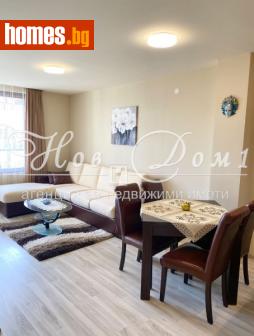 Двустаен, 77m² - Апартамент за продажба - 116394579