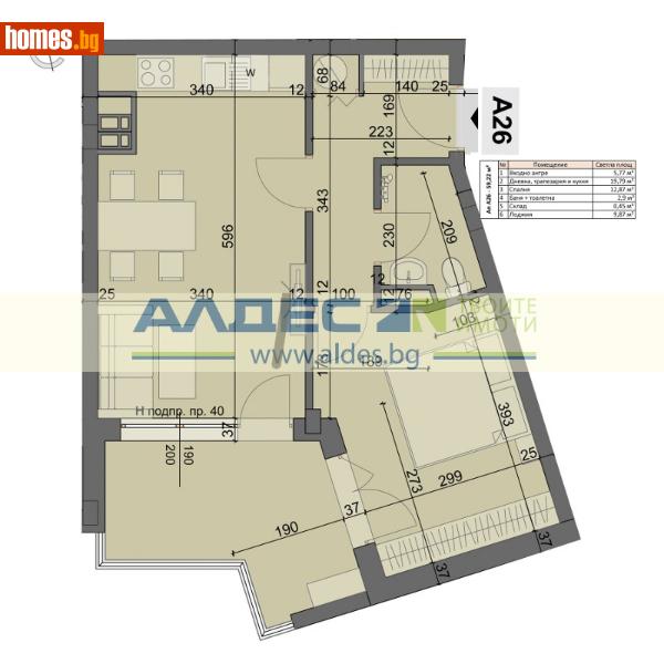 Двустаен, 70m² - Жк. Хаджи Димитър, София - Апартамент за продажба - АЛДЕС НЕДВИЖИМИ ИМОТИ - 116397003