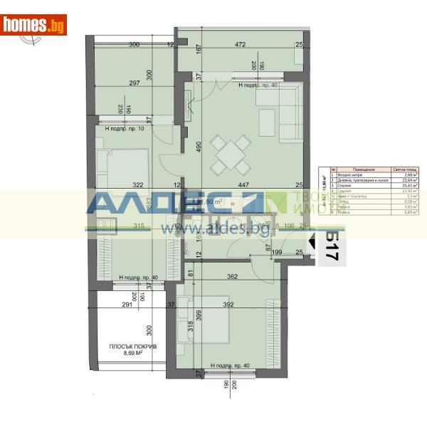 Тристаен, 108m² - Жк. Хаджи Димитър, София - Апартамент за продажба - АЛДЕС НЕДВИЖИМИ ИМОТИ - 116398362