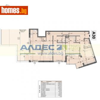 Четиристаен, 157m² - Апартамент за продажба - 116398717