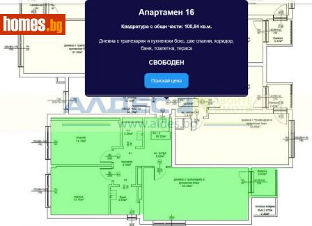 Тристаен, 101m² - Апартамент за продажба - 116399723