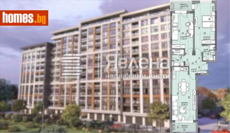 Тристаен, 122m² - Апартамент за продажба - 116413903