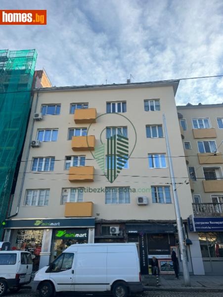 Тристаен, 70m² -  Център, София - Апартамент за продажба - Имоти без комисиона - 116429225