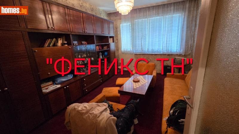 Четиристаен, 113m² - Кв. Младежки Хълм, Хасково - Апартамент за продажба - Феникс ТН - 116429289
