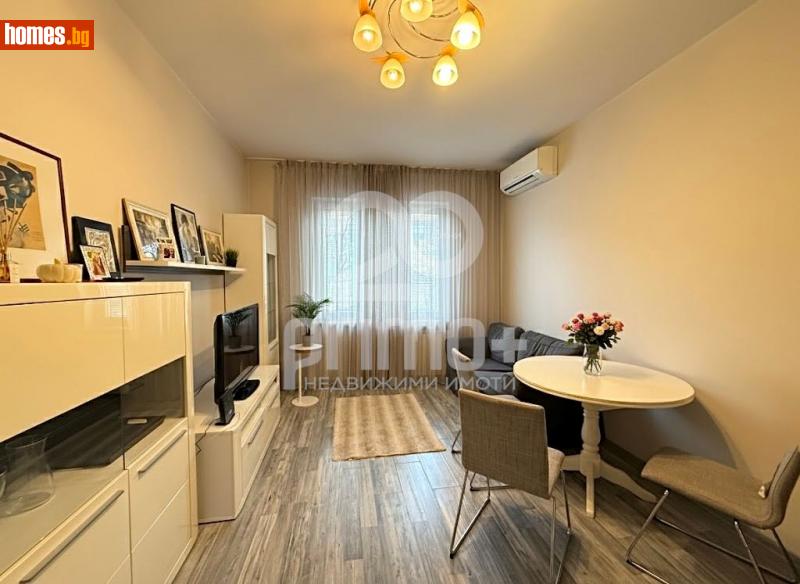 Двустаен, 55m² -  Център, София - Апартамент под наем - Примо Плюс - 116461632
