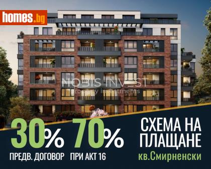 Двустаен, 65m² - Апартамент за продажба - 116470532