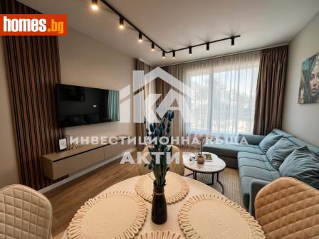 Двустаен, 66m² - Апартамент за продажба - 116484988