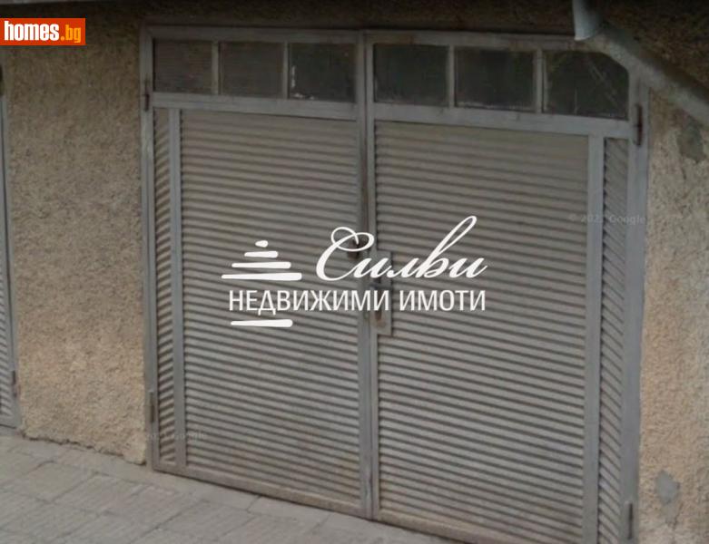 Гараж, 15m² - Кв. Малчо Малчев, Търговище - Апартамент за продажба - НЕДВИЖИМИ ИМОТИ СИЛВИ - 116488275