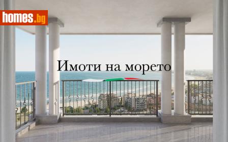Едностаен, 43m² - Апартамент за продажба - 116508100