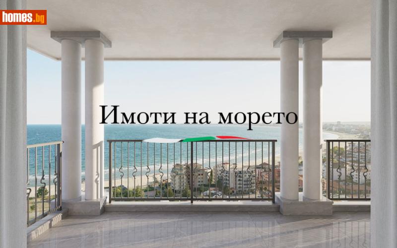Едностаен, 43m² - К.к.Слънчев Бряг, Бургас - Апартамент за продажба - Финанс-Консулт - 116508100