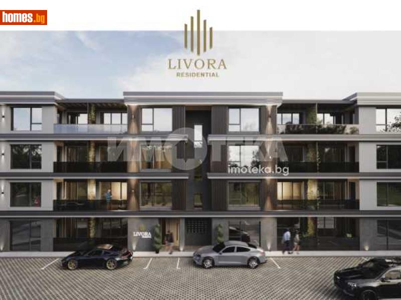 Двустаен, 60m² - Кв. Беломорски, Пловдив - Апартамент за продажба - ИМОТЕКА АД - 116510602