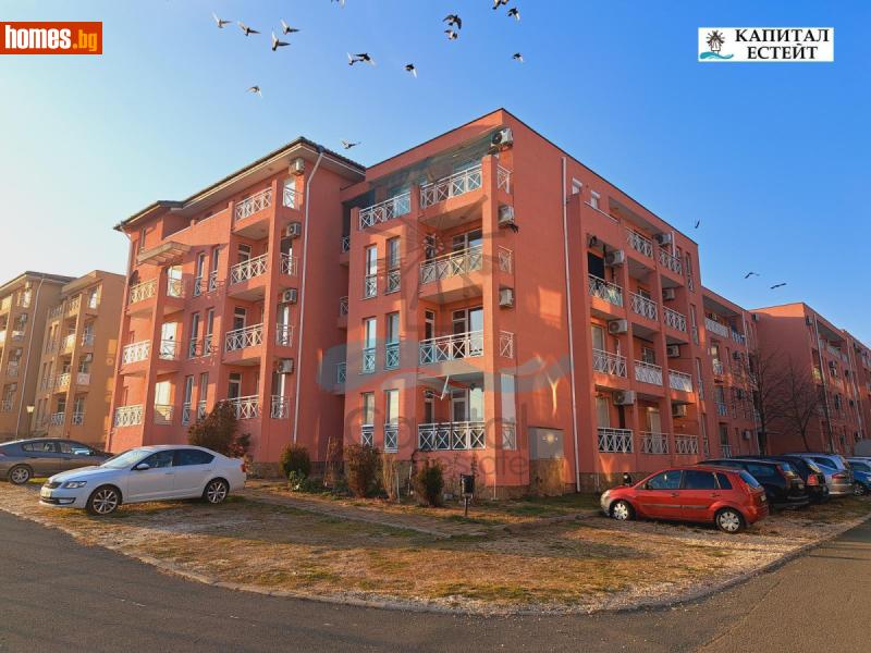 Двустаен, 48m² - К.к.Слънчев Бряг, Бургас - Апартамент за продажба - Капитал Естейт - 116512898