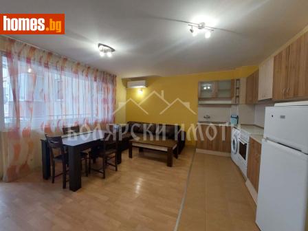 Двустаен, 87m² - Апартамент за продажба - 116514444
