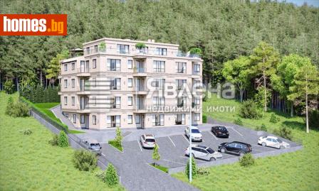 Двустаен, 69m² - Апартамент за продажба - 116520548