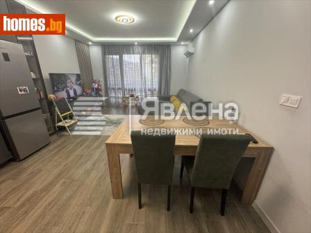 Тристаен, 86m² - Апартамент за продажба - 116520600