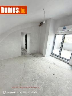 Тристаен, 150m² - Апартамент за продажба - 116521893