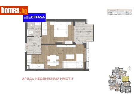 Двустаен, 64m² - Апартамент за продажба - 116522301
