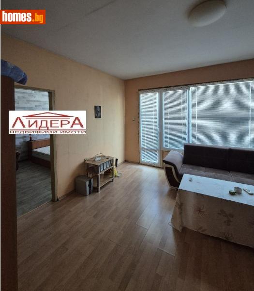 Тристаен, 86m² - Кв. Коматево, Пловдив - Апартамент за продажба - ЛИДЕР А - 116527936