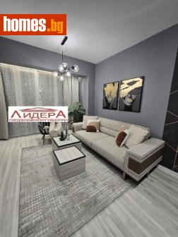 Тристаен, 58m² - Апартамент за продажба - 116529870