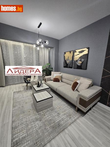 Тристаен, 58m² - Кв. Кършияка, Пловдив - Апартамент за продажба - ЛИДЕР А - 116529870