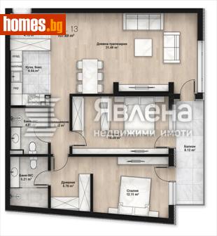 Тристаен, 123m² - Апартамент за продажба - 116530970