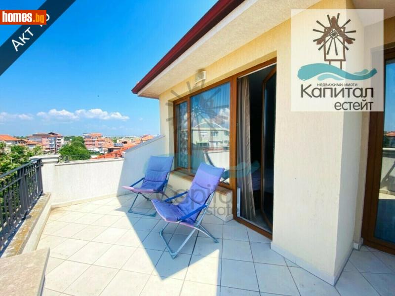 Двустаен, 61m² - С.Равда, Бургас - Апартамент за продажба - Капитал Естейт - 116533997