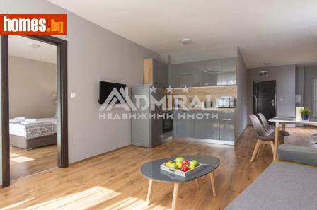 Двустаен, 123m² - Апартамент за продажба - 116534764