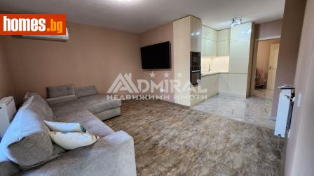 Тристаен, 100m² - Апартамент за продажба - 116534843