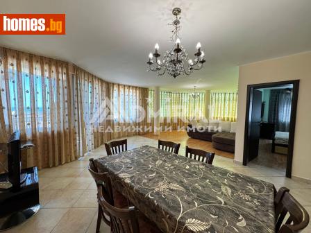 Тристаен, 130m² - Апартамент за продажба - 116534994