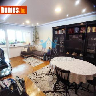 Тристаен, 90m² - Апартамент за продажба - 116538563