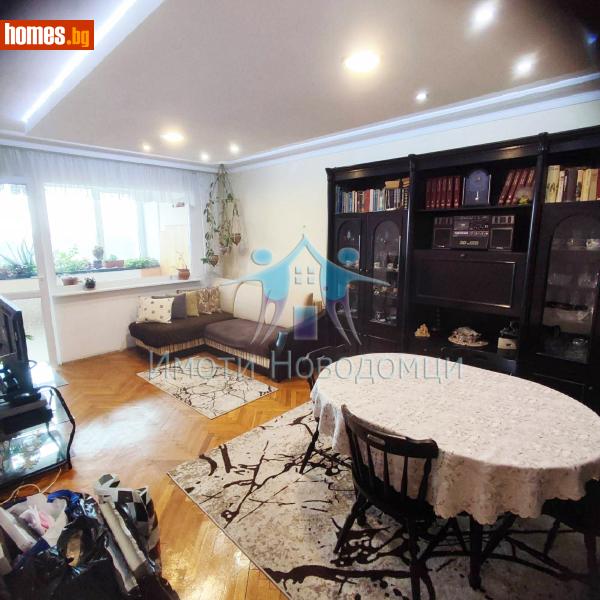 Тристаен, 90m² -  Център, Шумен - Апартамент за продажба - НОВОДОМЦИ - 116538563