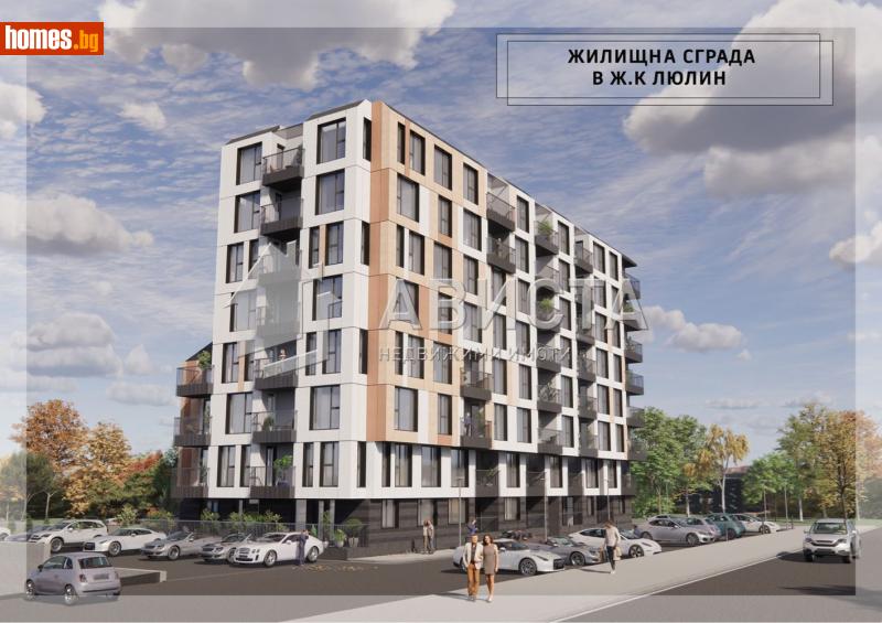 Двустаен, 62m² - Жк. Люлин 8, София - Апартамент за продажба - Ависта офис Експерт - 116539939