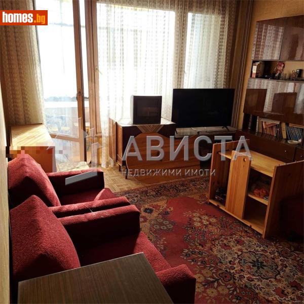 Едностаен, 45m² - Жк. Толстой, София - Апартамент за продажба - Ависта офис Експерт - 116539953