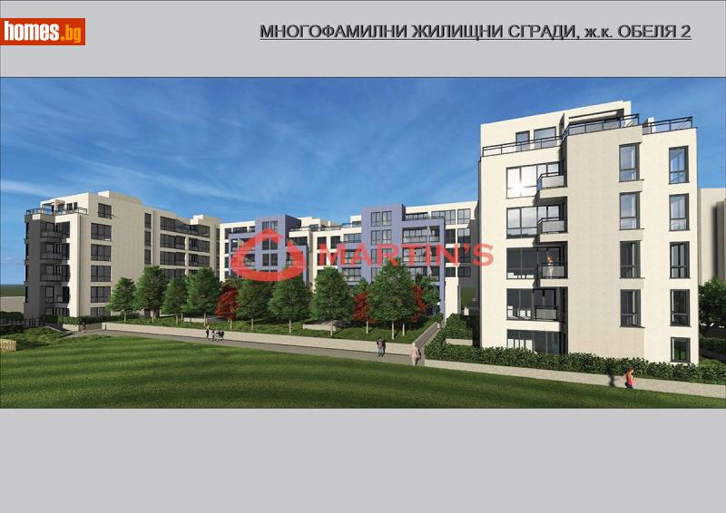 Двустаен, 60m² - Жк. Обеля 2, София - Апартамент за продажба - МАРТИНС Риелторс - 116541649